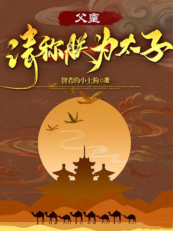 ���ʣ������Ϊ̫�ӣ�