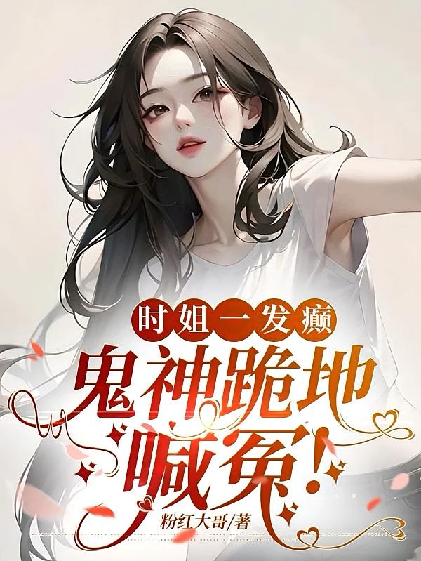 ʱ��һ��񲣬�����غ�ԩ��