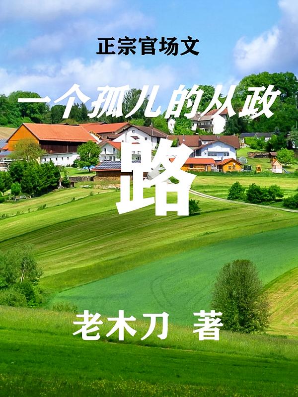 ���ڹٳ��ģ�һ���¶��Ĵ���·