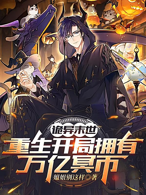 ����ĩ������������ӵ������ڤ��