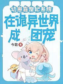 ���̿�����ϵͳ�ڹ���������ų�