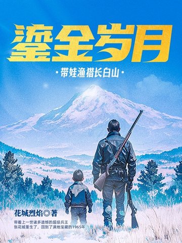 �̽����£��������Գ���ɽ