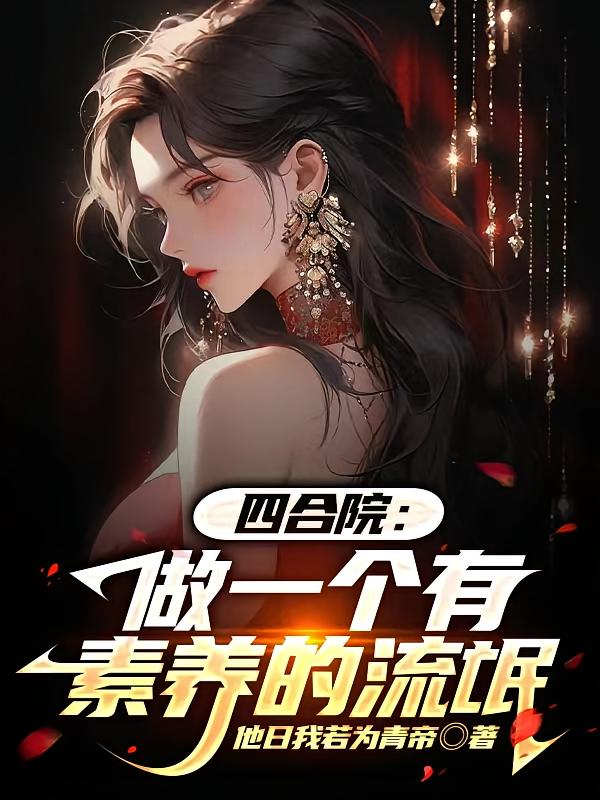 �ĺ�Ժ����һ������������å