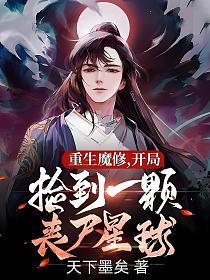 ����ħ�ޣ����ּ�һ��ɥʬ����