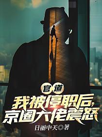 �ٵ����ұ�ְͣ�󣬾�Ȧ������ŭ