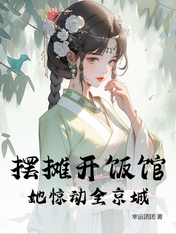 ��̯�����ݣ�������ȫ����