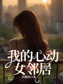 �ҵ��Ķ�Ů�ھ�