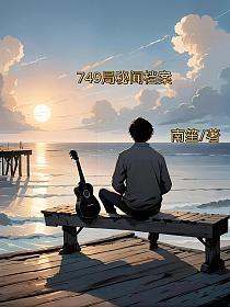 749�����ŵ���