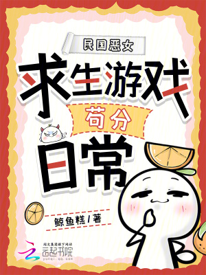 �����Ů������Ϸ�����ճ�