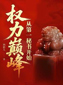 Ȩ���۷壺�ӵ�һ���鿪ʼ