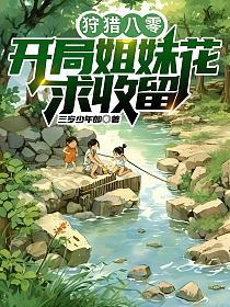 ���԰��㣺���ֽ��û�������