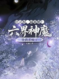 ����������˻飿������ħ����ɱ����