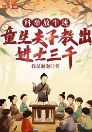 �ƾٷ�ţ�࣬ͯ�����ӽ̳���ʿ��ǧ