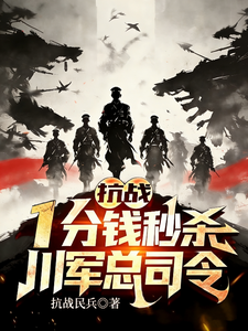 ��ս��һ��Ǯ��ɱ��������˾�