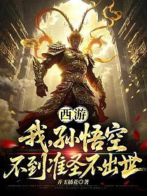 ���Σ��ң�����գ�����׼ʥ��������