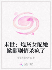 ĩ�����ڻ�Ů�����Ʒ�����ɱ����