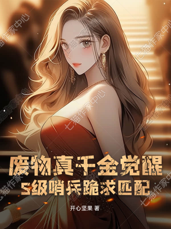 ������ǧ����ѣ�S���ڱ�����ƥ�䣡